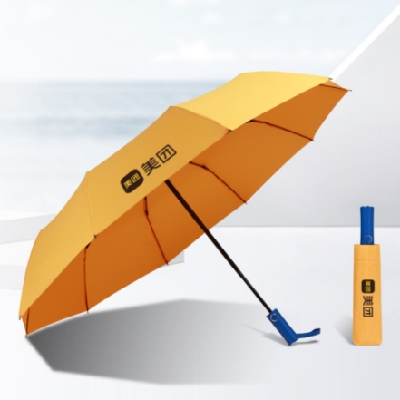 雨傘定制 晴雨傘ODM 晴雨傘OEM定制   企業(yè)禮品定制